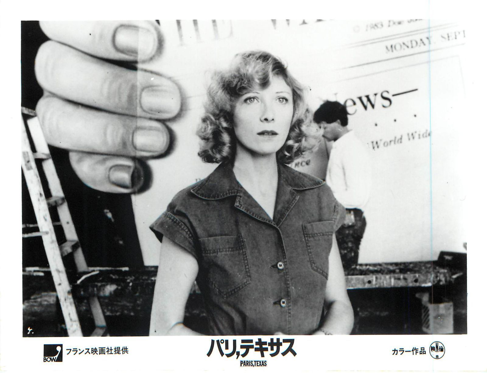 テキサス 1984年映画オリジナルスチール写真002