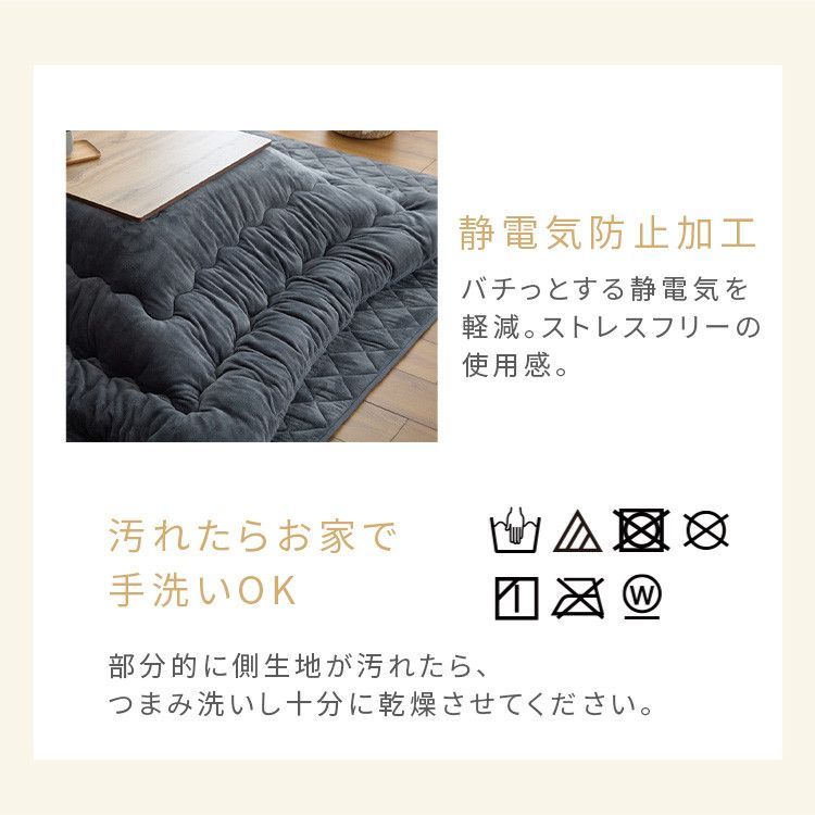 【公式】こたつ おしゃれ こたつ布団 長方形 暖かい こたつ毛布 毛布 こたつ掛け布団 ボリュームこたつ布団ボア 保温 節電 洗える thumbnail 9