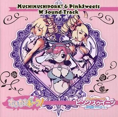 高評価の贈り物 中古】ゲームミュージックCD むちむちポーク! ピンク ＆ その他