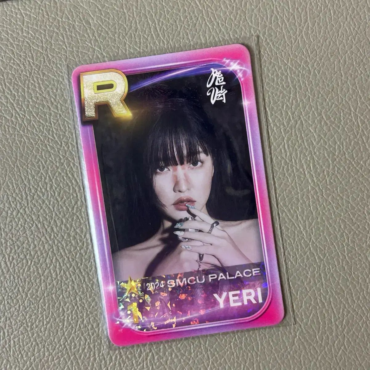 redvelvet superstar ssm シュスエム トレカ イェリ Red Velvet イェリ SUPERSTAR トレカ 韓国限定 シュスエム - メルカリ