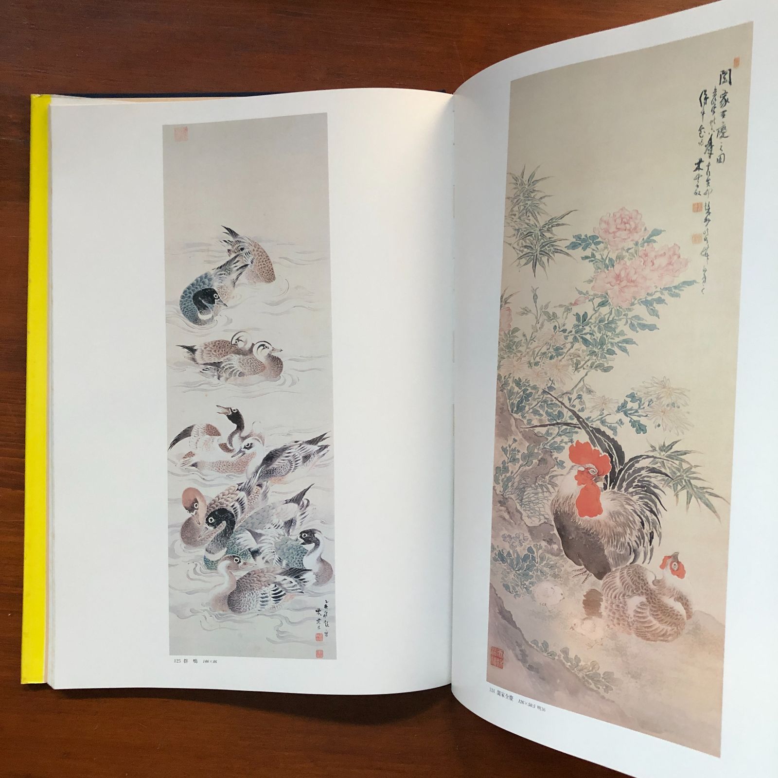 児玉果亭画集 果亭保存会 編 1981.12 果亭保存会 43cm 限定880部のうち