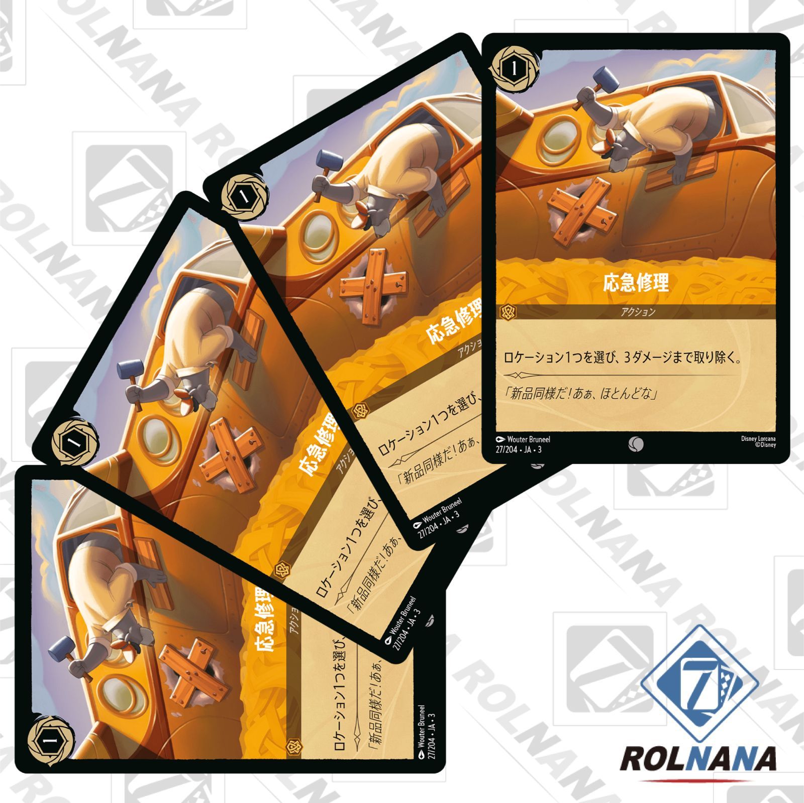 ロルカナ Lorcana 2段 コモン＆アンコモン 4倍 コンプリートセット ロルカナ Lorcana 2段 コモン＆アンコモン 4倍 コンプリートセット