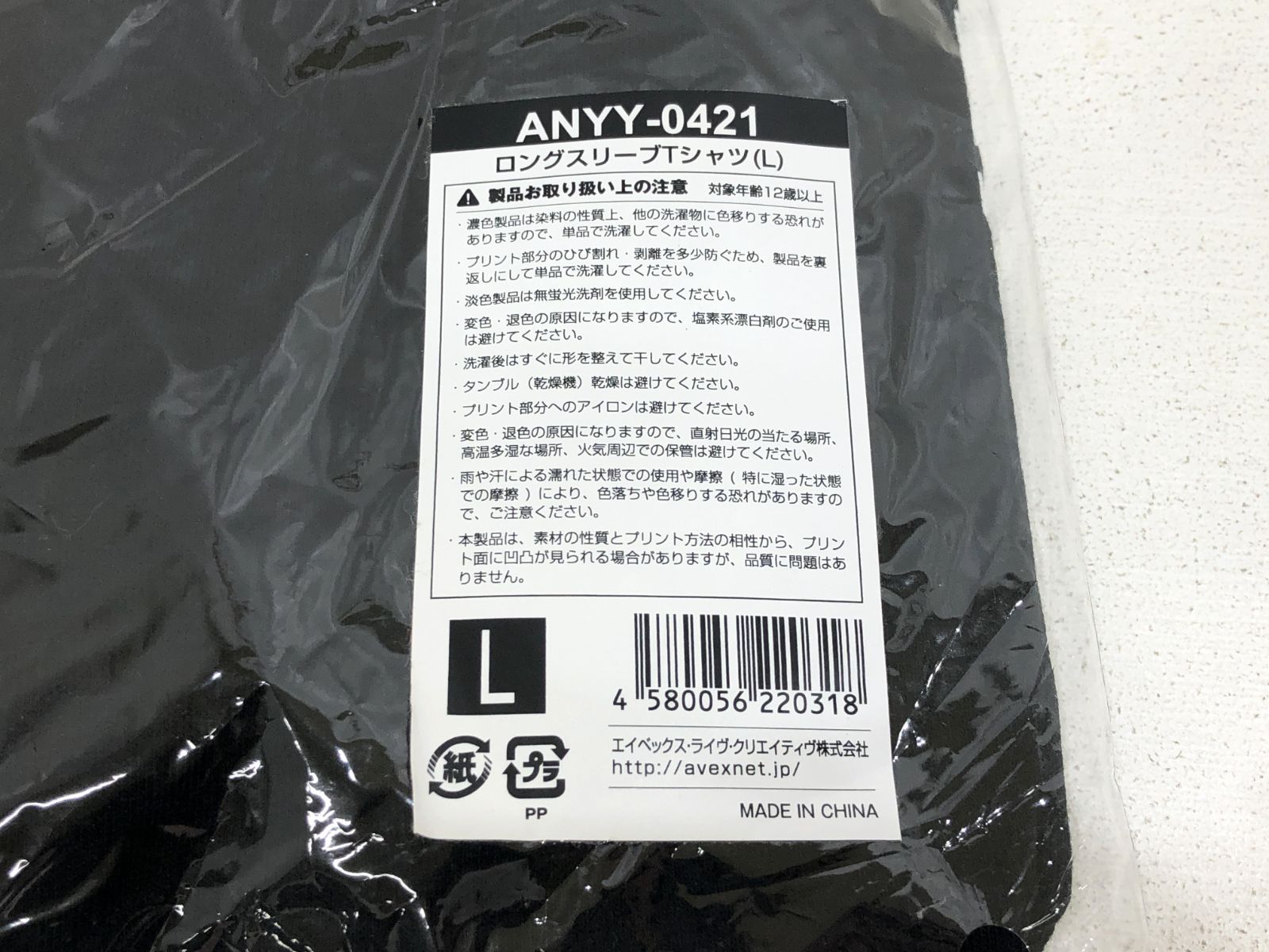 アクリルスタンド