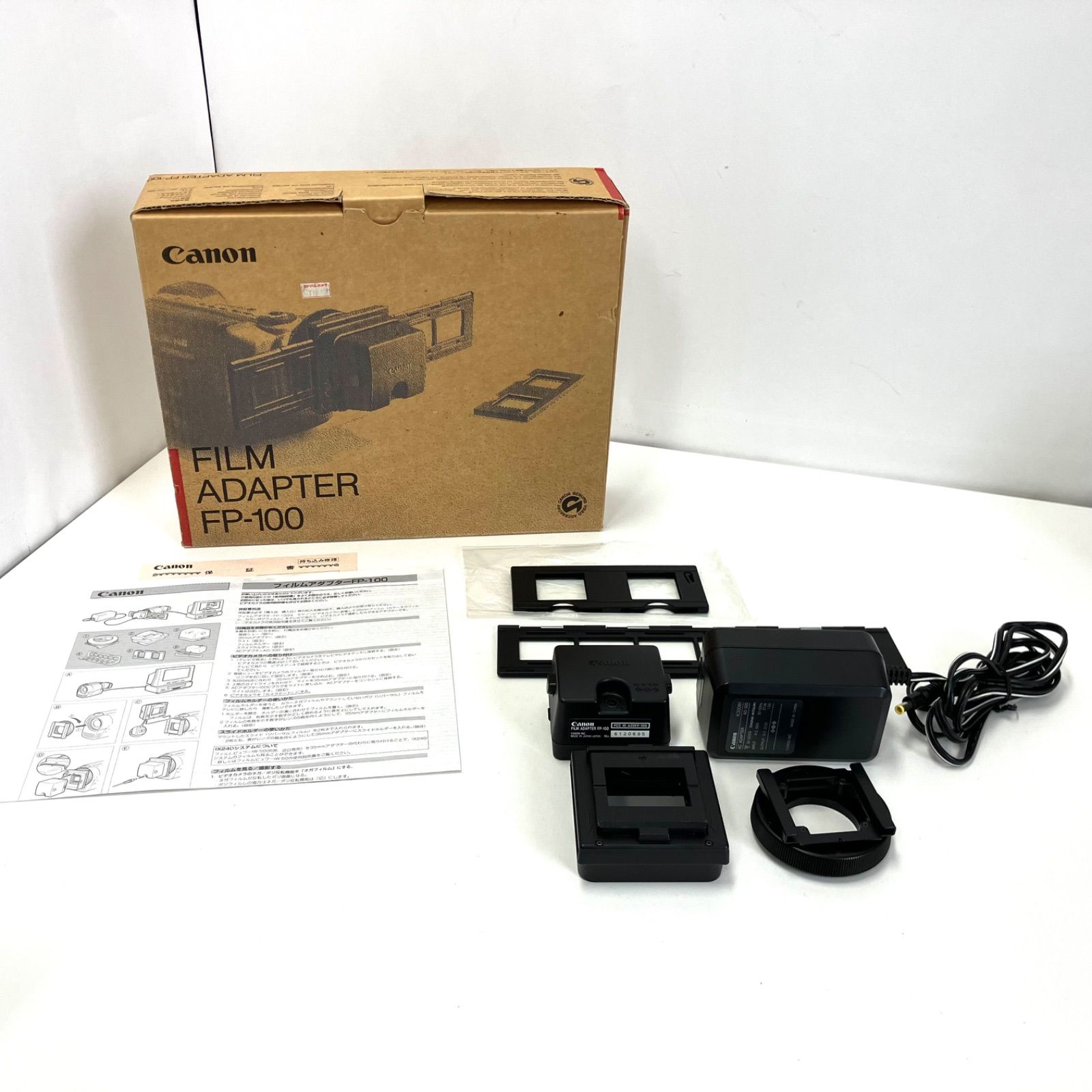 896325】 Canon FILM ADAPTER FP-100 フィルムアダプター 極美品