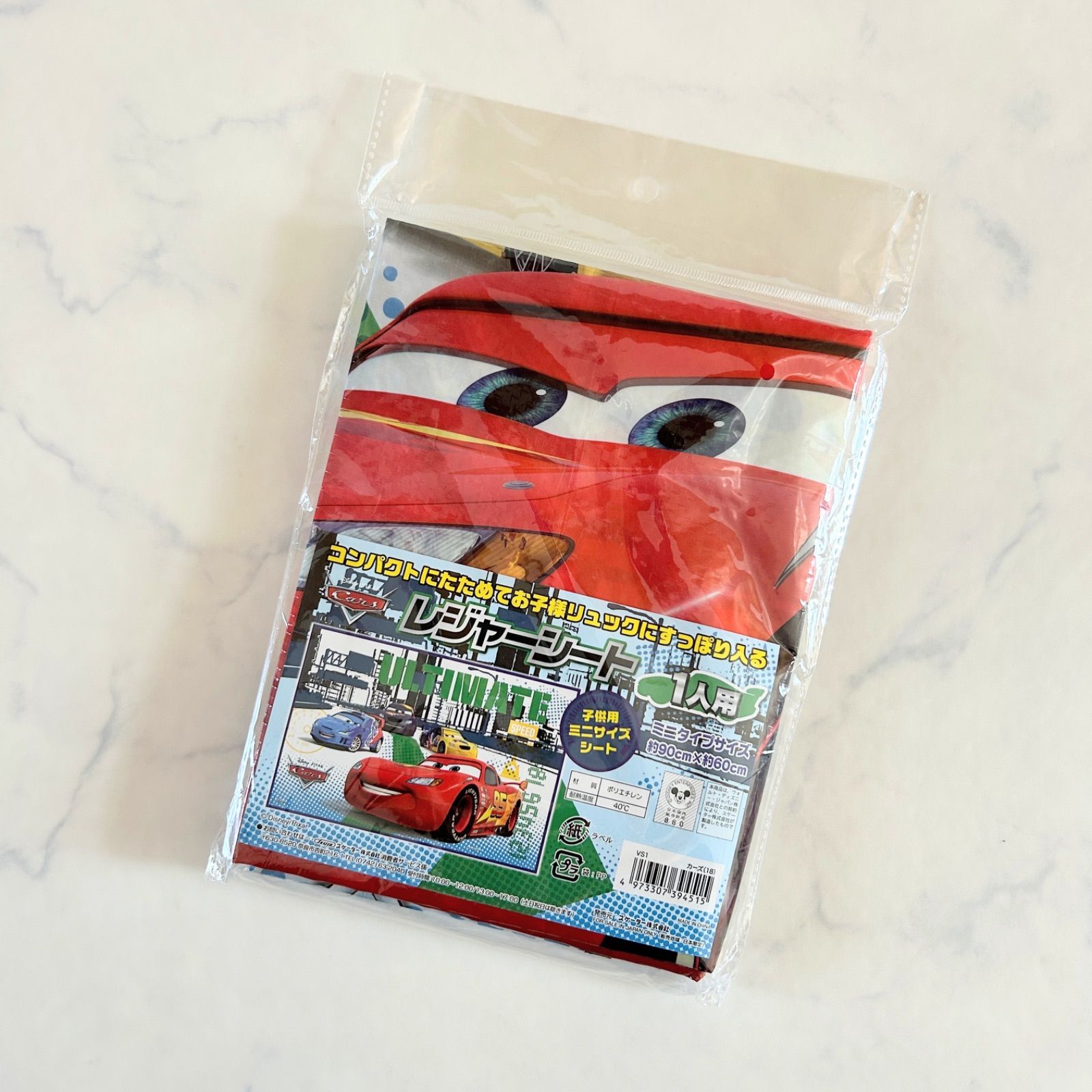 新品】ディズニー カーズ⭐︎レジャーシート1人用 遠足 保育園 幼稚園  