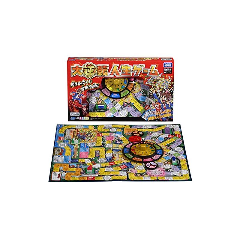 タカラトミー TAKARA TOMY 大逆転人生ゲーム