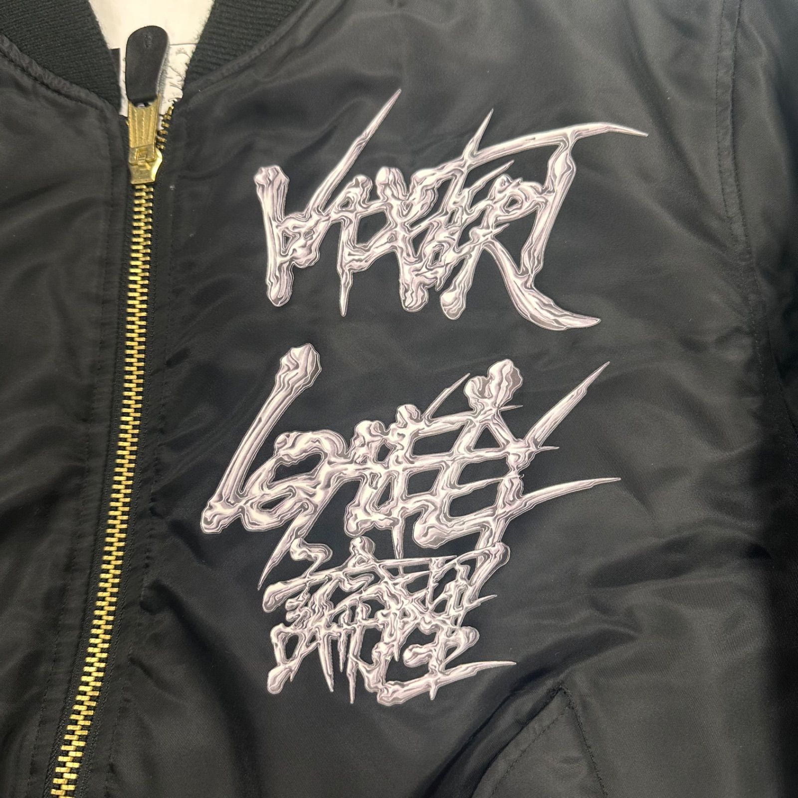 B15551 限定 ロンリー×VAZVERT MA-1 ボンバーJK 黒 XL 【公式通販】