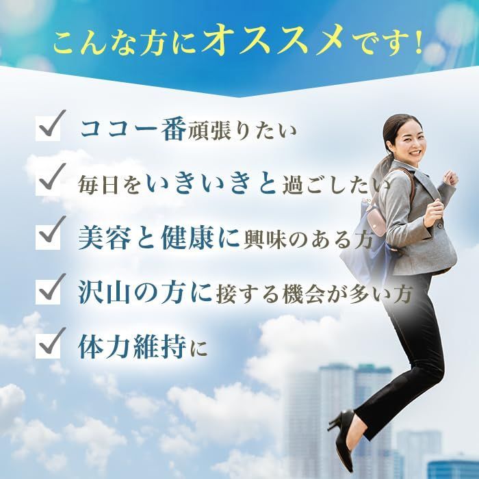 30本セット