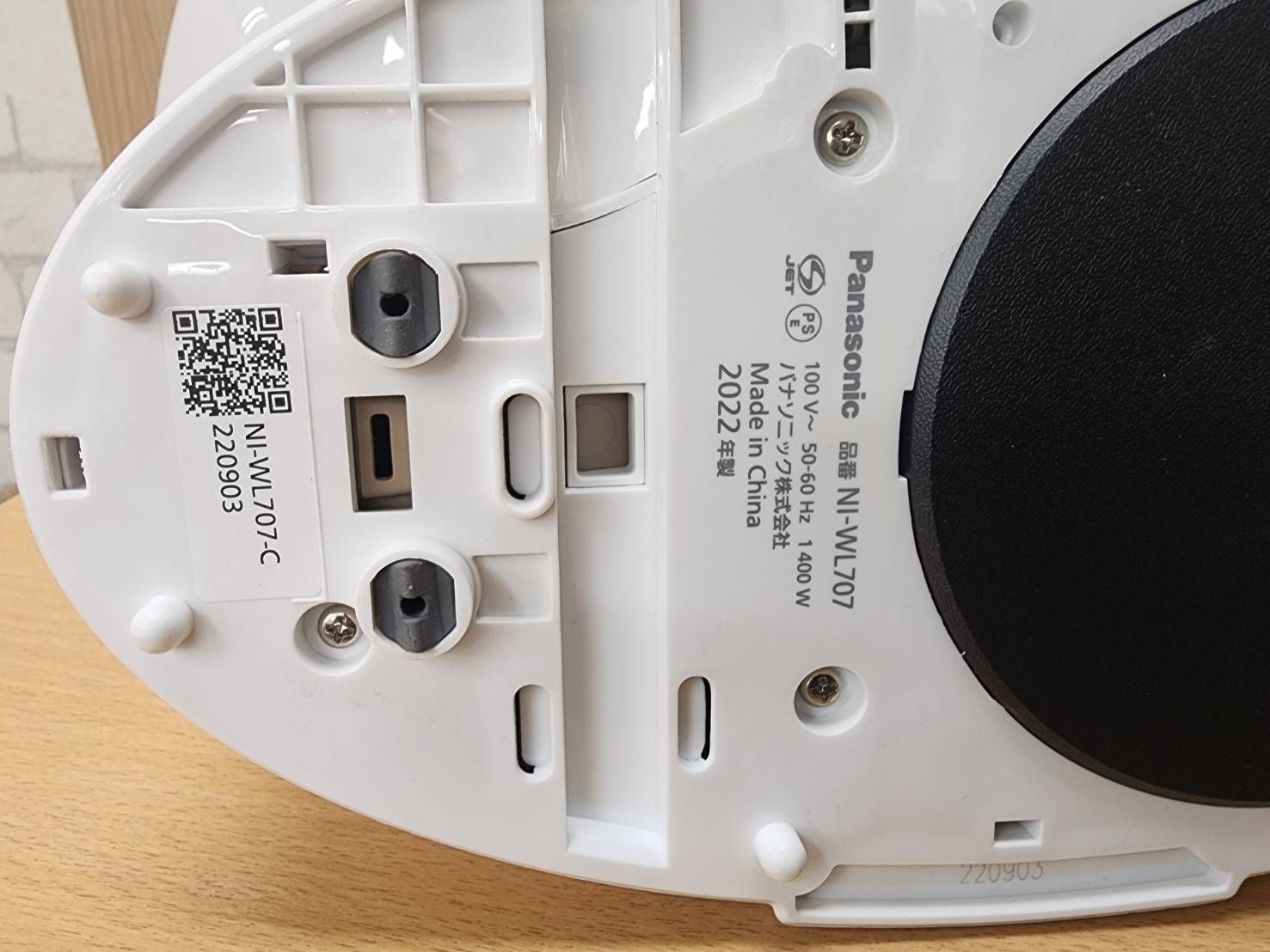 展示 未使用★パナソニック NI-WL707 コードレススチームアイロン NI-WL707-P_標準フリ?wid=1200&