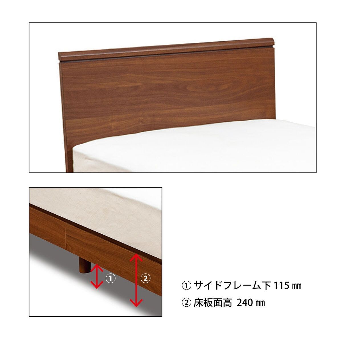 フランスベッド