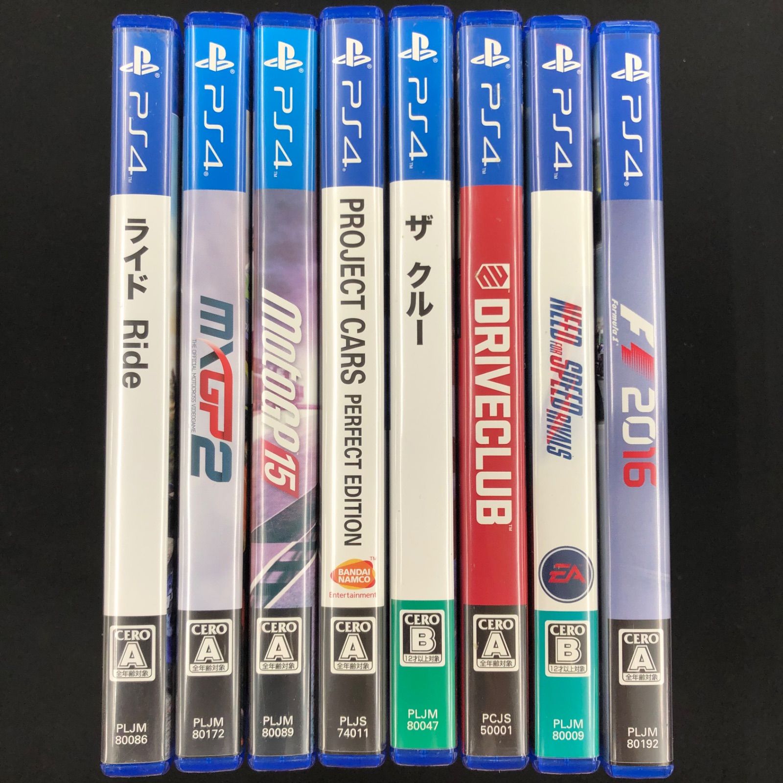 中古 PS4 レーシング系ソフト 8本セット - メルカリ