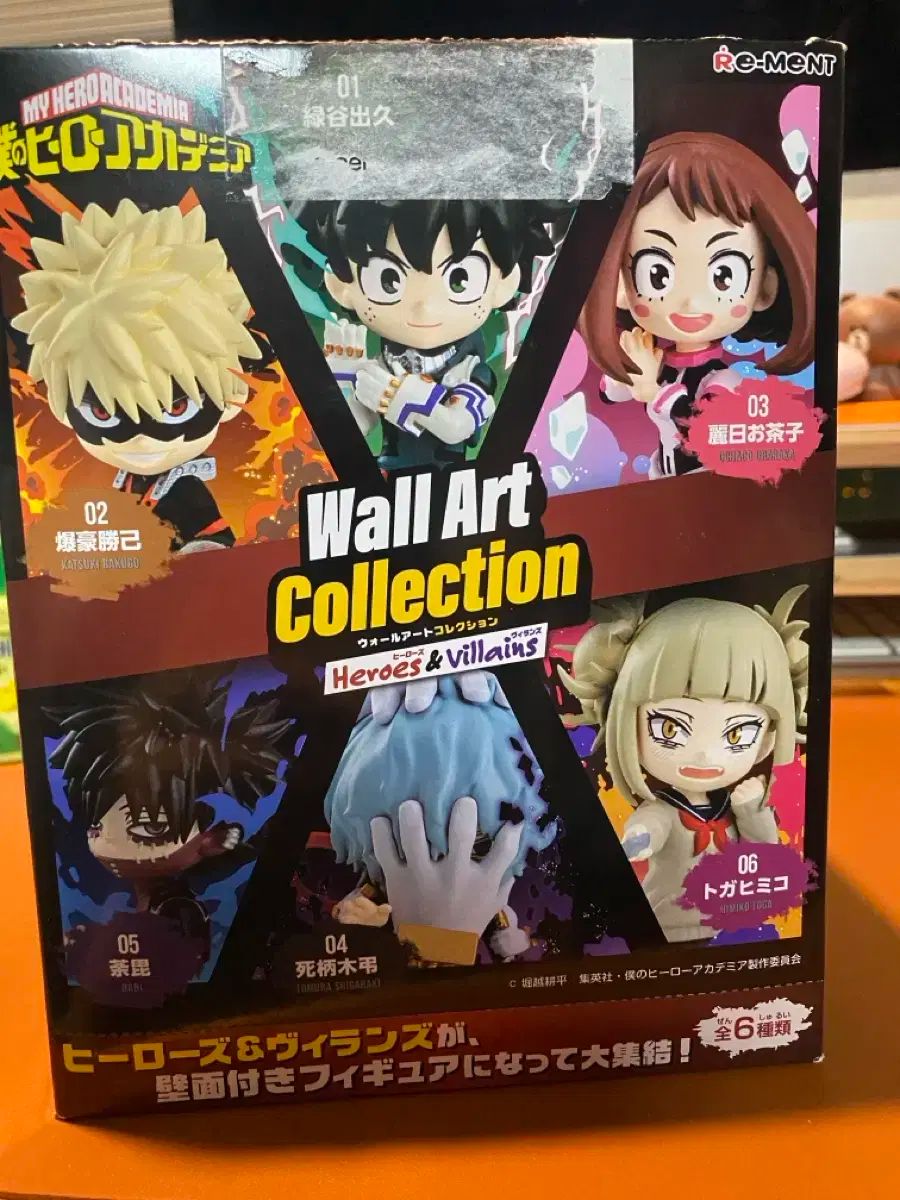 流通品-リーメント 僕のヒーローアカデミア Wall Art Collection 6 フルセット