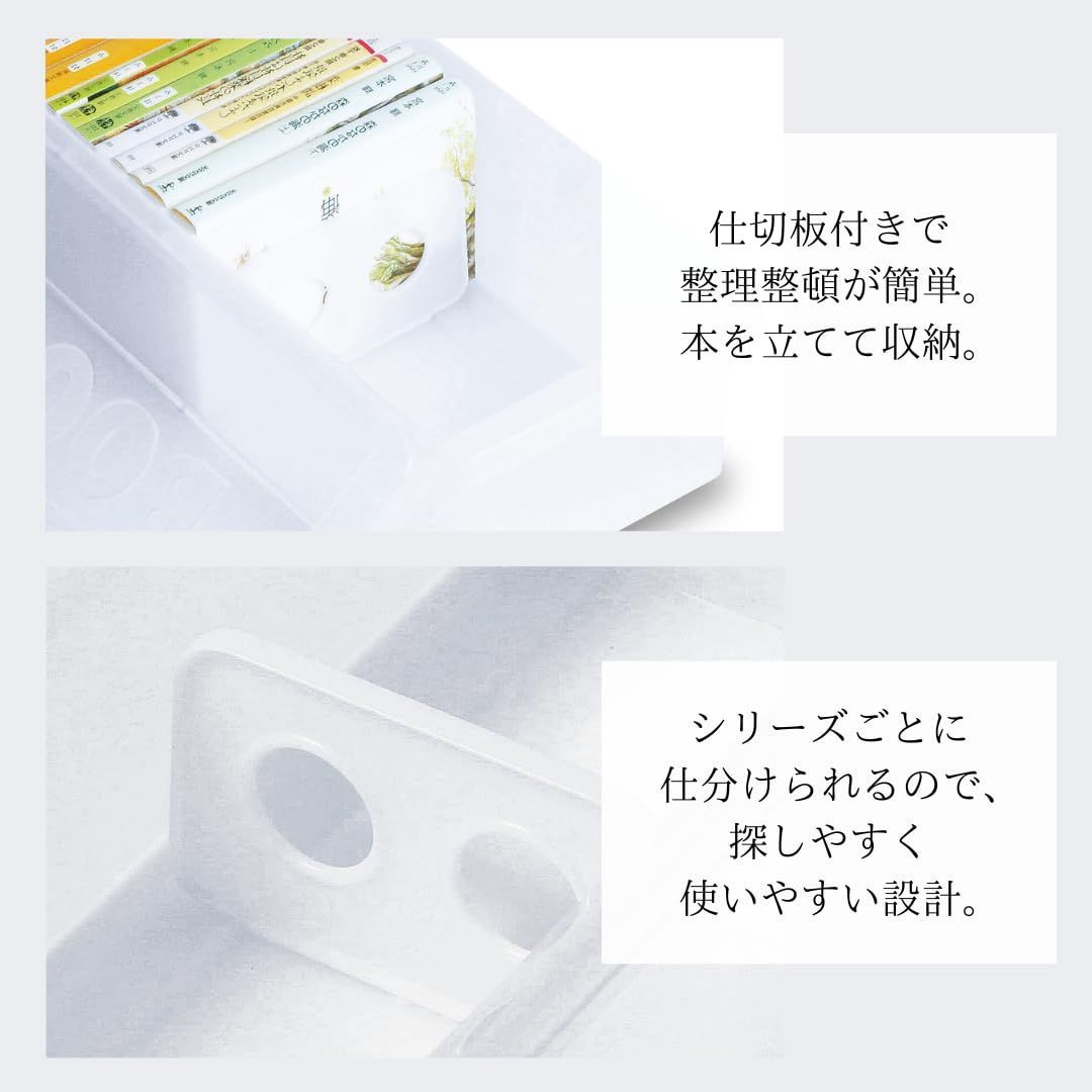 特価商品】伊勢藤(ISETO) 文庫本収納 文庫本ケース ブルー 幅18.1×奥行