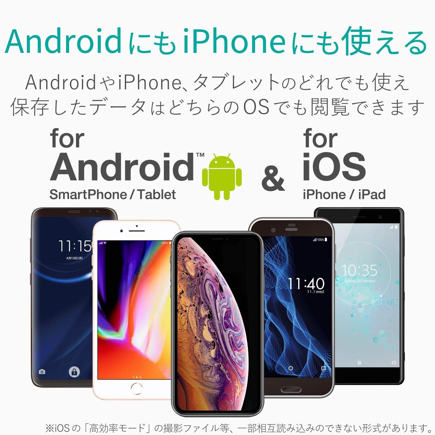 ポータブルハードディスク 500GB