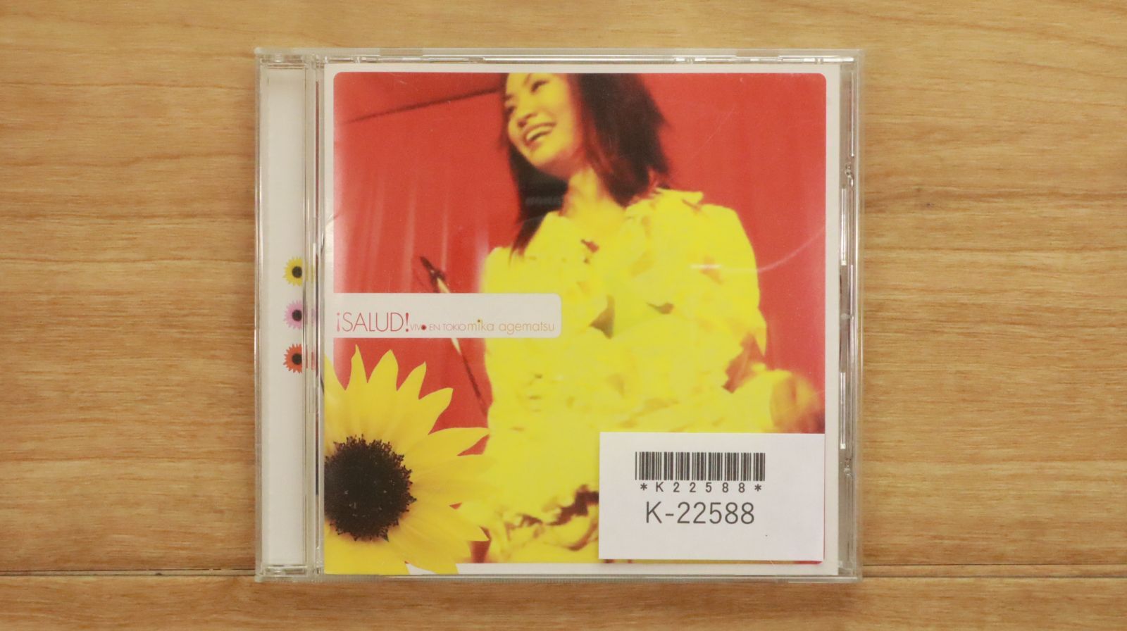 国内盤CD☆上松美香/□ ! SALUD ! (サルー!) 【KICC395