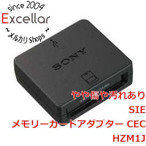 bn:4] SONY PS3用 メモリーカードアダプター CECHZM1J 本体のみ - メルカリ