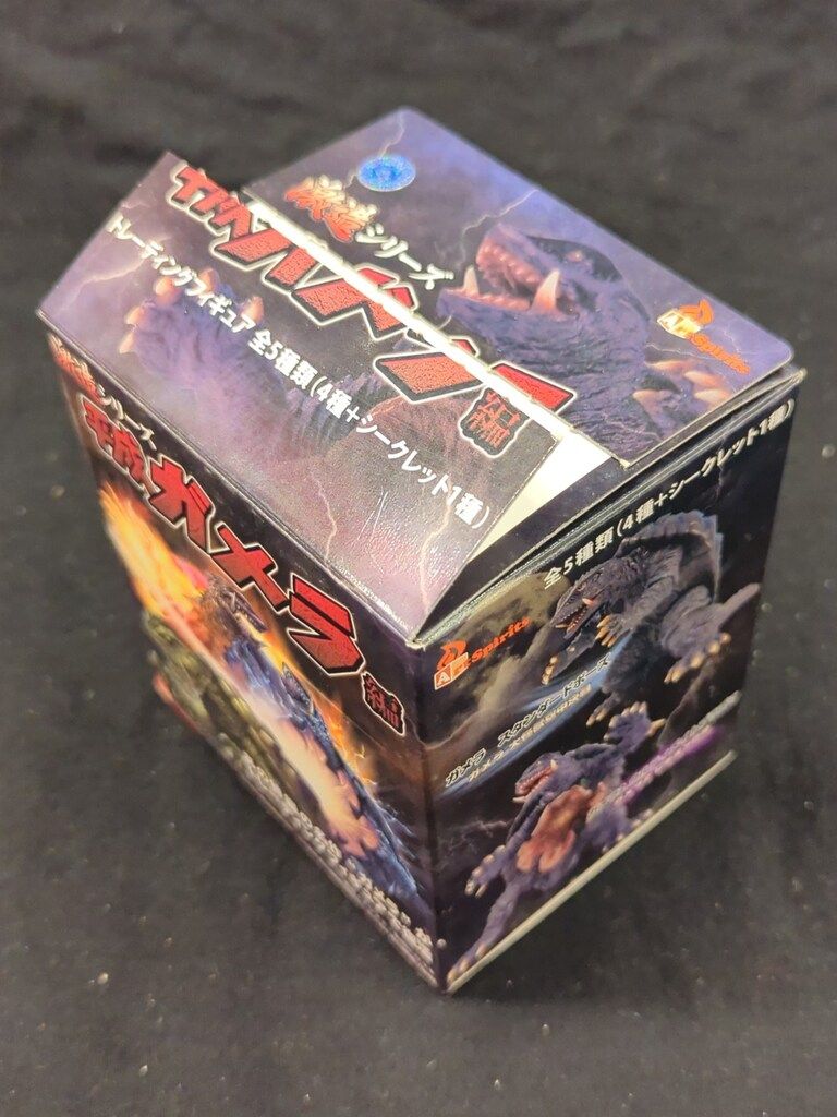 ガメラ　ガメラ3 バニシングフィスト　激造　アートスピリッツ アートスピリッツ 激造/平成ガメラ ガメラ3 バニシングフィスト