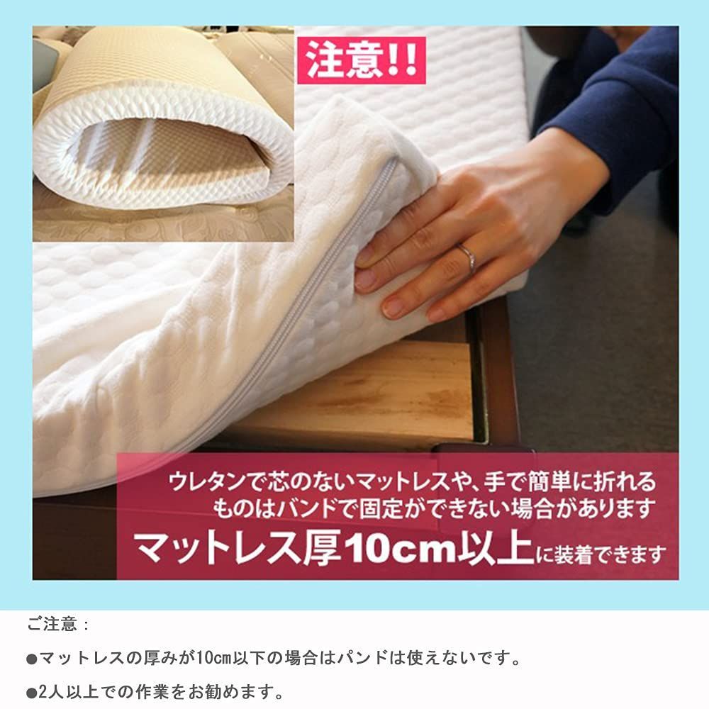 DEWE L ベッド 固定ベルト 連結ベルト マットレスバンド マットレス用 ズレ防止 連結 隙間 バンド 隙間防止 ホワイト 長さ1000×幅5㎝ (ベルトのみ)