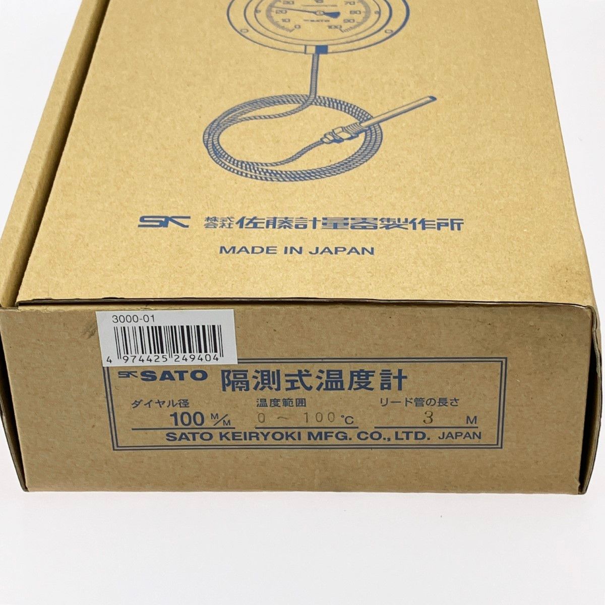 隔測式温度計