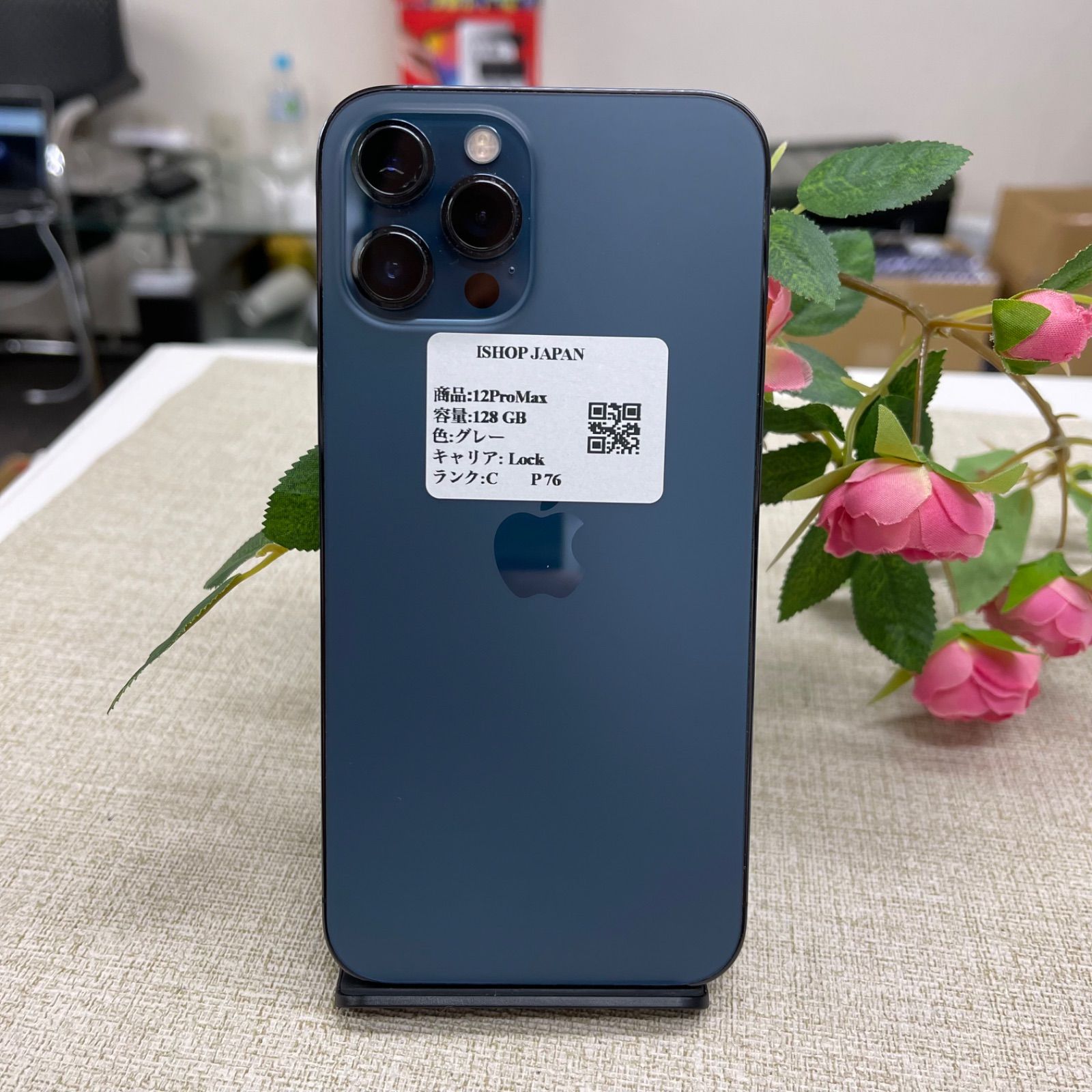 iPhone 12 Pro Max