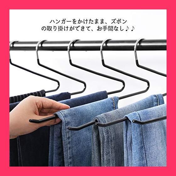 【スタッフおすすめ！】SONGMICS ハンガー ズボン すべらないパンツ掛けハンガー 20本 スカート収納 スラックス用 頑丈 スリム デニム、マフラー収納適用 ブラック CRI008B01