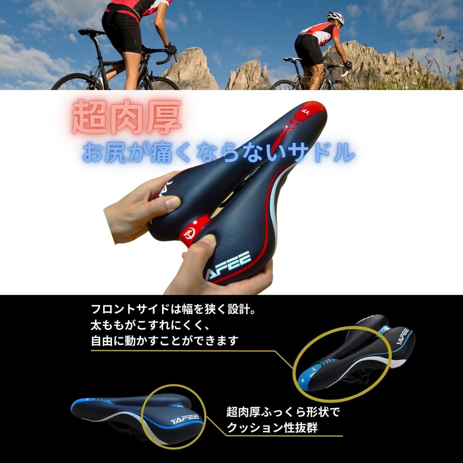 人気商品サドル 自転車 お尻が痛くならない 超肉厚 衝撃吸収 クッション 穴あき 通気 防水 ロードバイク クロスバイク マウンテンバイク - メルカリ