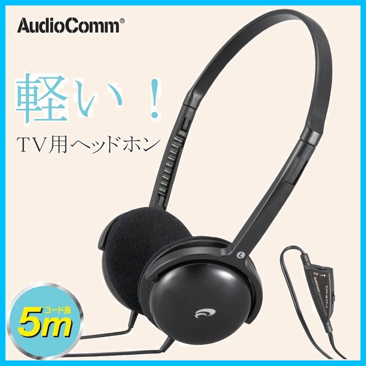 03-2807ブラック HP-H355N TV用ヘッドホン AudioComm 電機 オーム(OHM) メルカリ