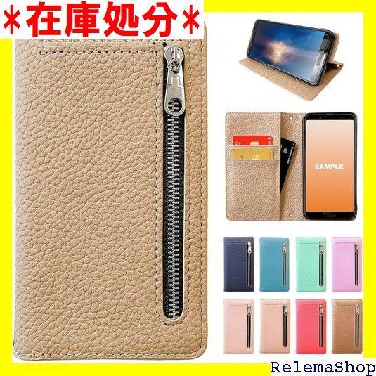 Xperia 10 III SO-52B SOG04 A102SO ケース 手帳型 カバー スマホケース so52b so-52bケース so-52bカバー sog04ケース sog04カバー a102soケース a102soカバー エク グレージュ 348