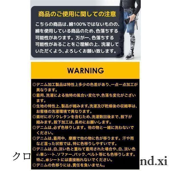ストレッチ チノパン