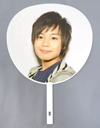 中古】うちわ(男性) 大西流星(なにわ皇子) ジャンボうちわ