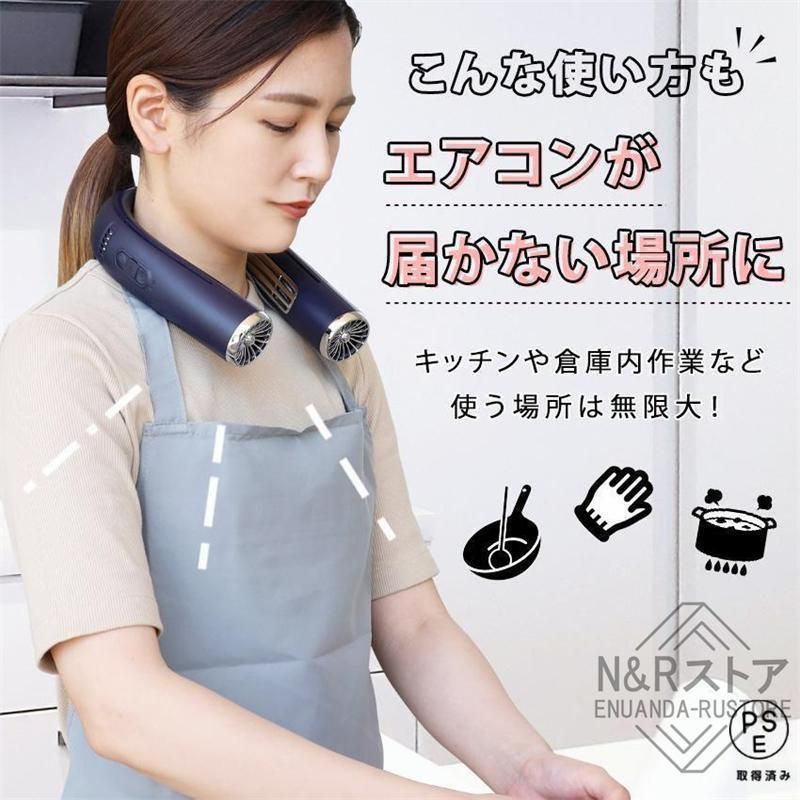 首掛け おしゃれ