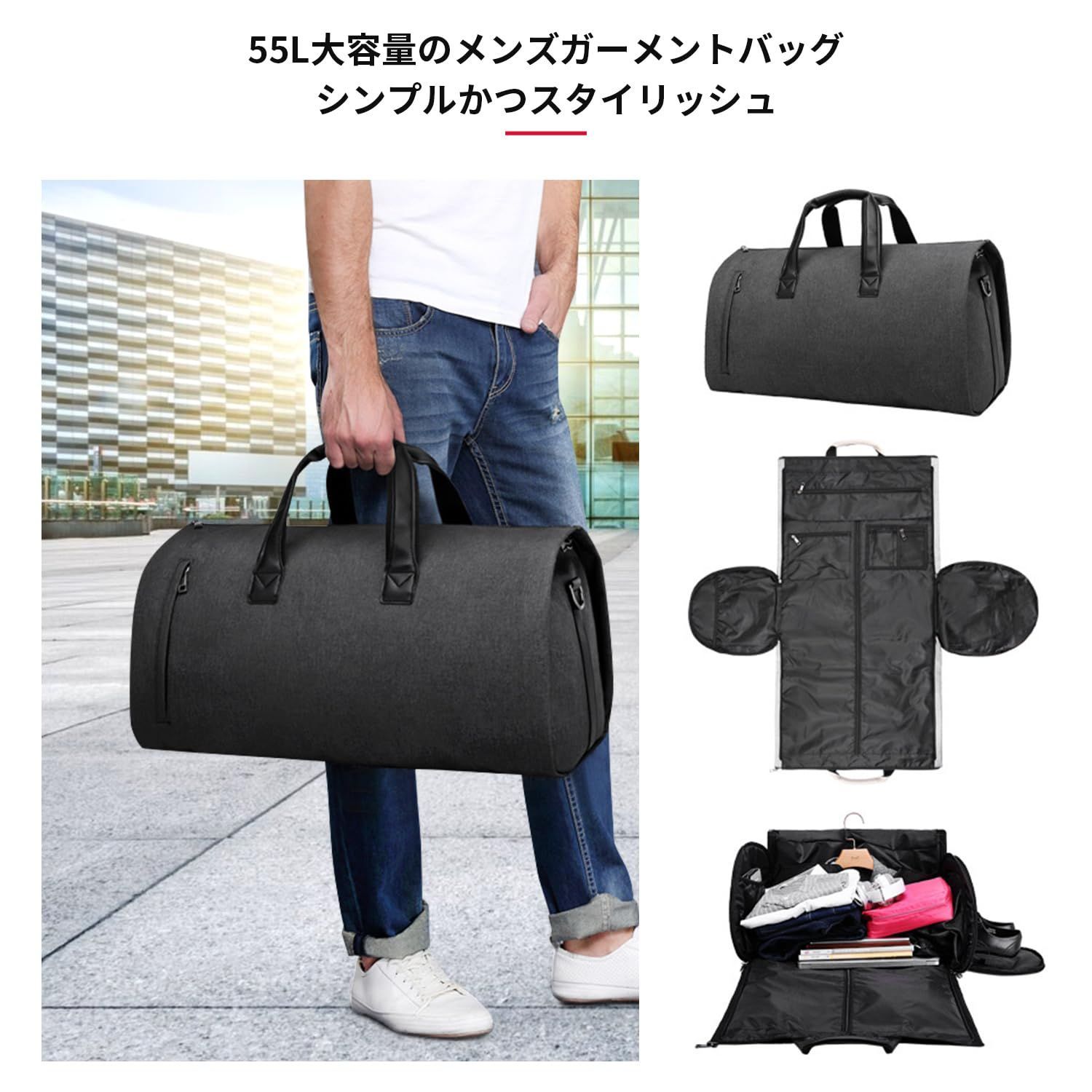 コンバーチブル衣類バッグ 旅行用
