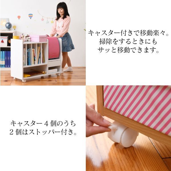 キャスター付き