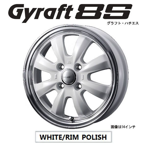 WEDS グラフト８S 12x4.00B +42 4H/P.C.D.100 ホワイト アトレー(S700) 向け ホイール4本