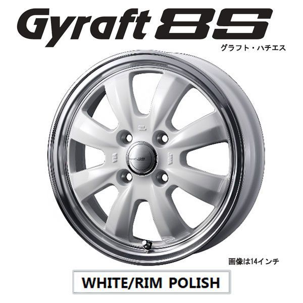 得価定番ウエッズ Weds 14X4.5J +45 4H 100 BMCMC ホイール 1本 LEONIS GX レオニス・ジーエックス (39328) 社外品