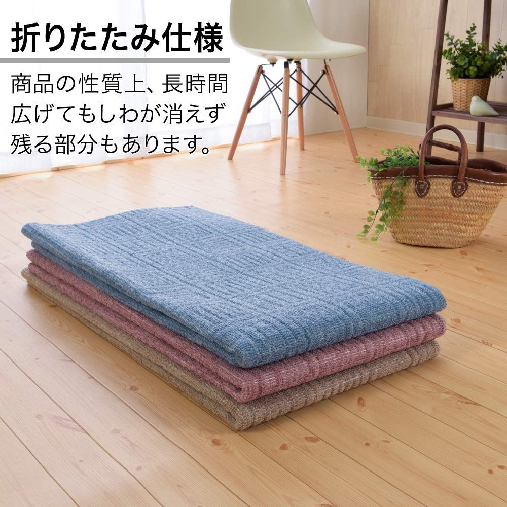 薄手カーペット ブルー