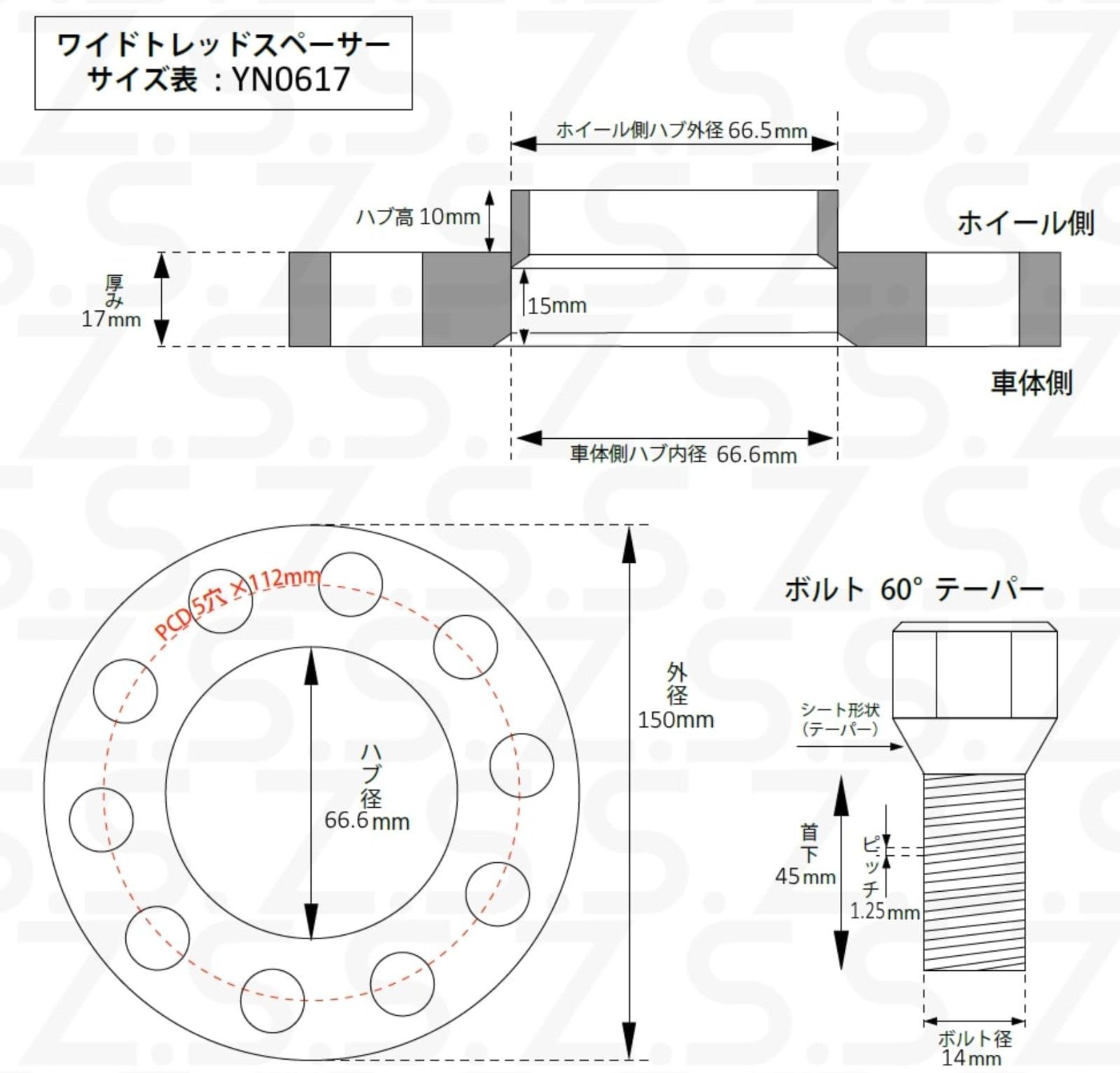 Z.S.S. AP MINI ミニ クーパー F65 F66 F55 F54 F60 F57 スペーサー 厚み17mm PCD112 5穴  ハブ径66.6φ M14xP1.25 ボルト付きBMW ZSS - メルカリ