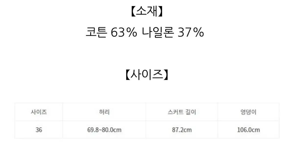 ピンタックロングスカート