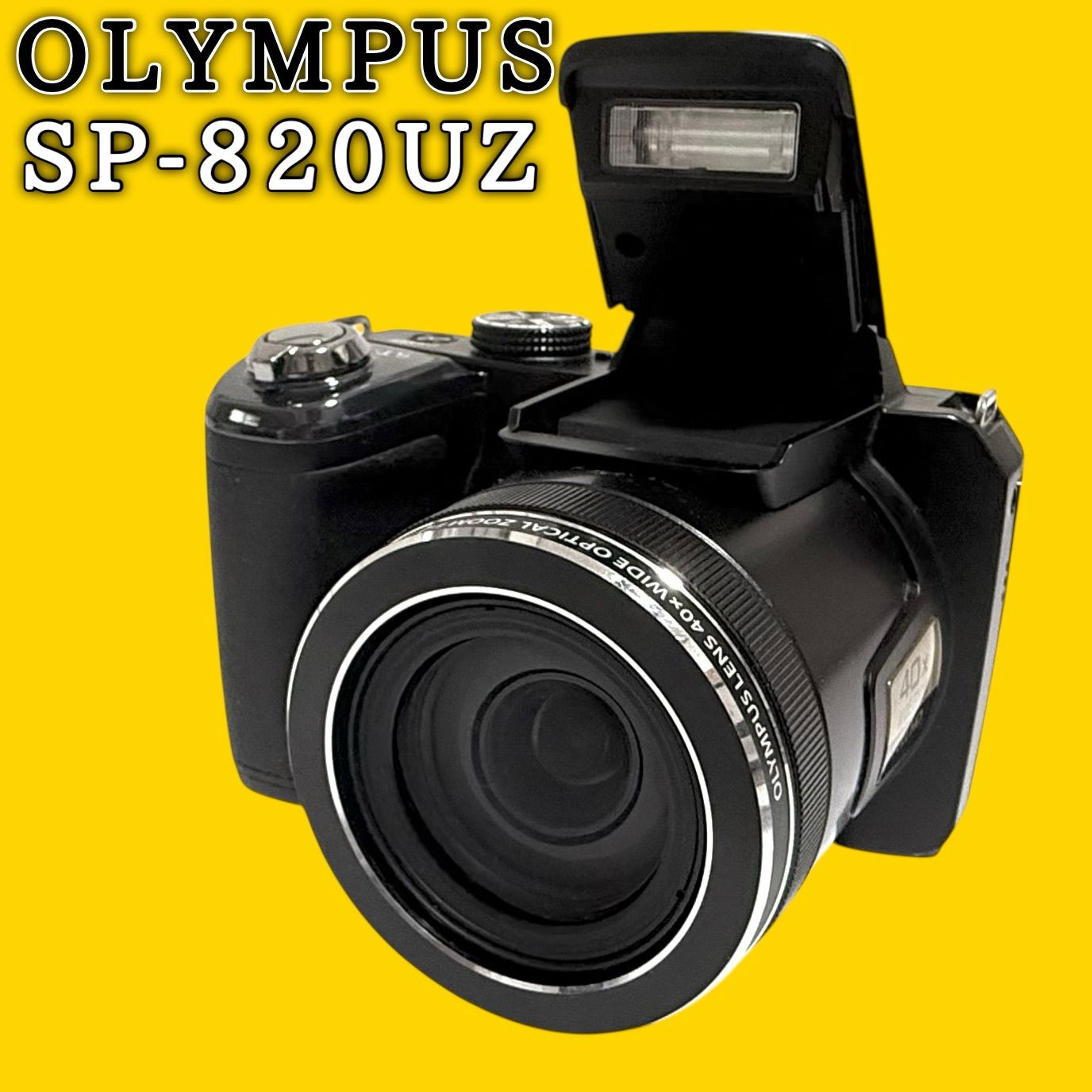 OLYMPUS オリンパス/デジタルカメラ/SP-820UZ/JKY213463/Bランク/69【中古】 OLYMPUS オリンパス/デジタルカメラ/SP-820UZ/JKY213463/Bランク