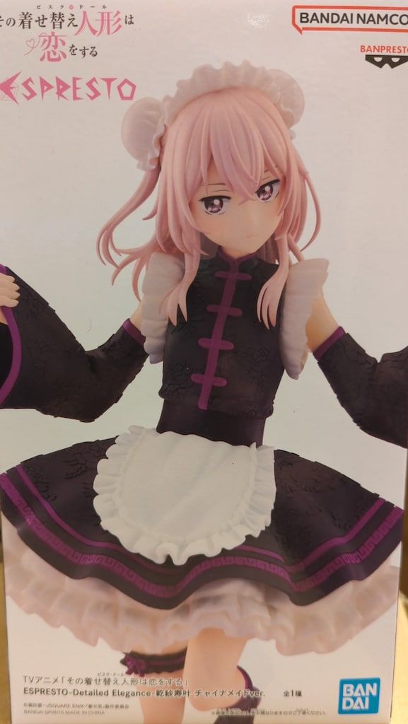 BANDAI SPIRITS ESPRESTO-Detailed Elegance- その着せ替え人形