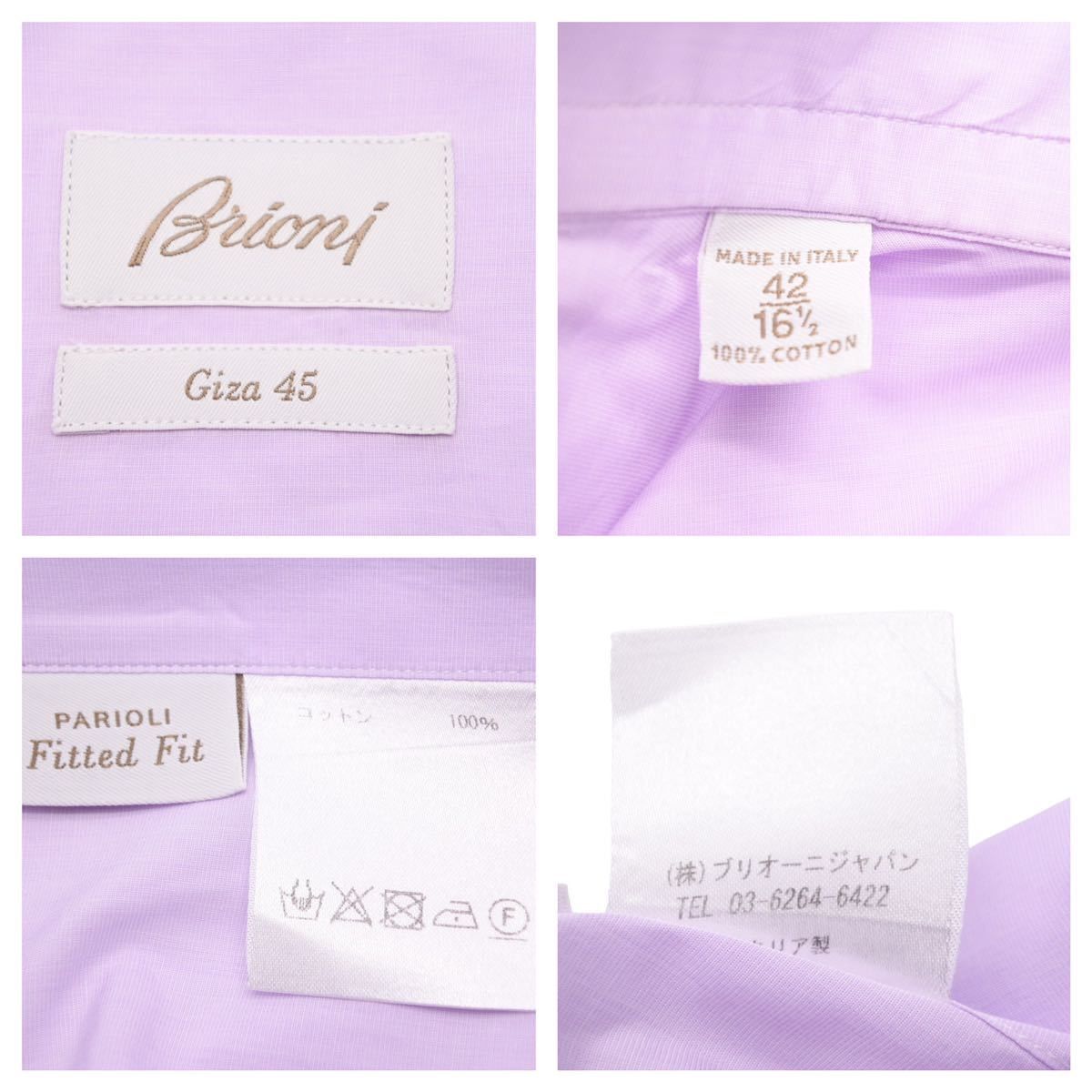 Brioni ブリオーニ 長袖シャツ ネルシャツ Giza45 コットン パープル