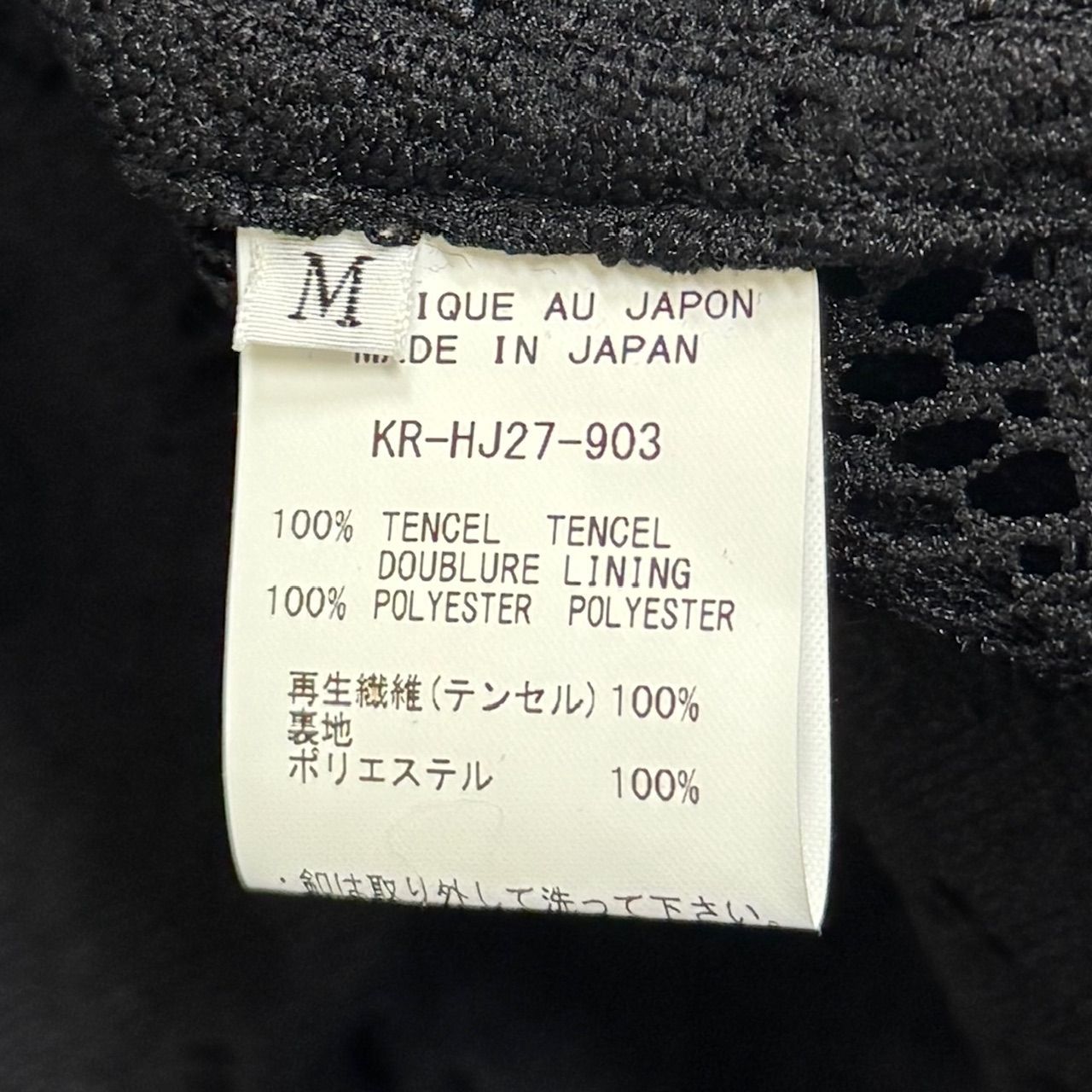 kiryuyrik Tencel