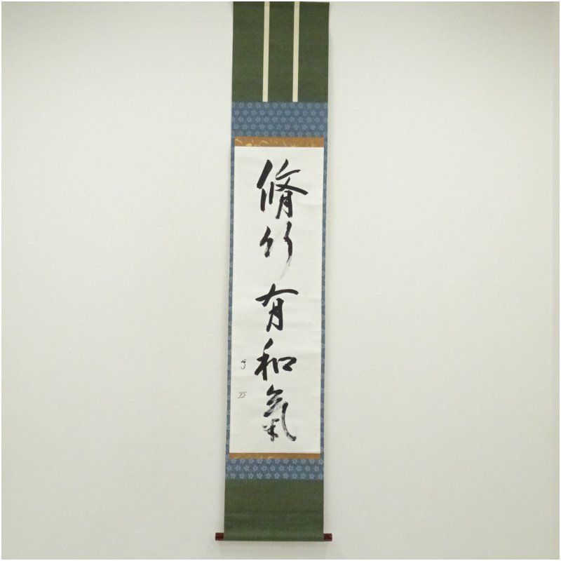 共箱