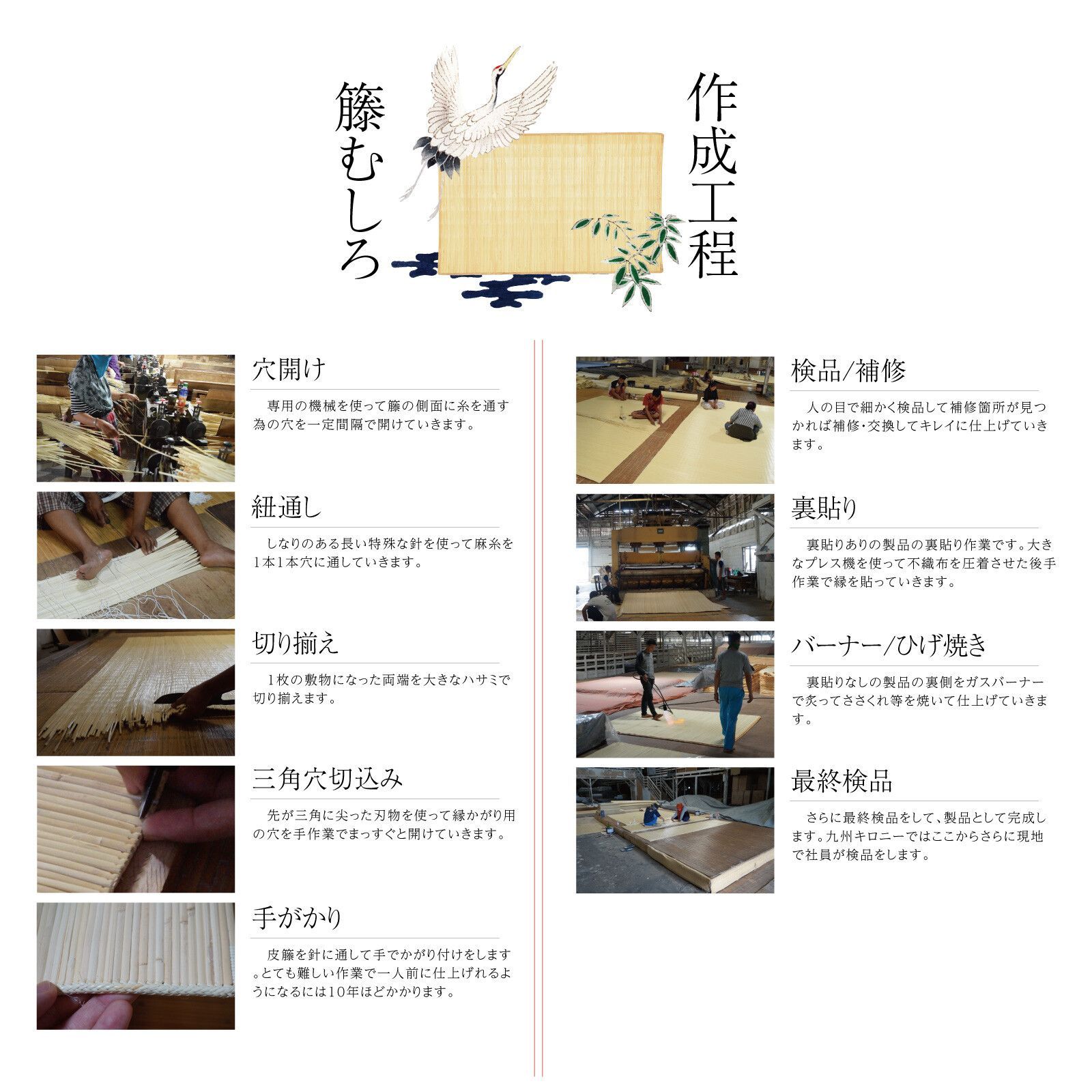 むしろ 玄関マット