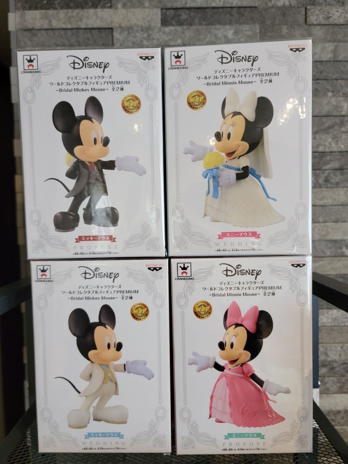 ディズニー　ワールドコレクタブルフィギュア　ミッキー　ミニー　ドナルド　ワーコレ ディズニー ワールドコレクタブルフィギュア ミッキー ミニー