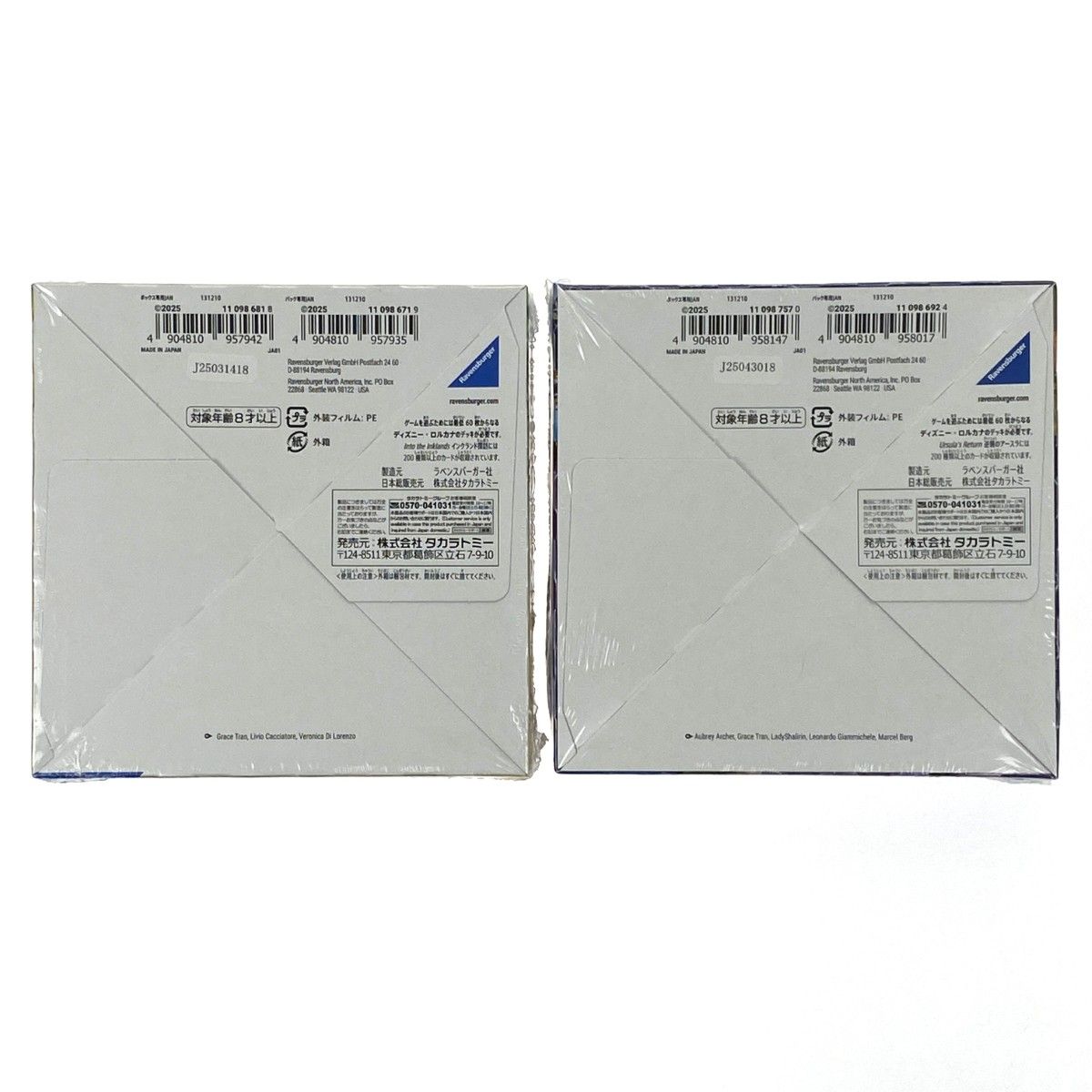新品 未開封 ディズニー ロルカナ インクランド探訪 逆襲のアースラ 2box ディズニー・ロルカナ・TCG 日本語版 ブースターパック インク