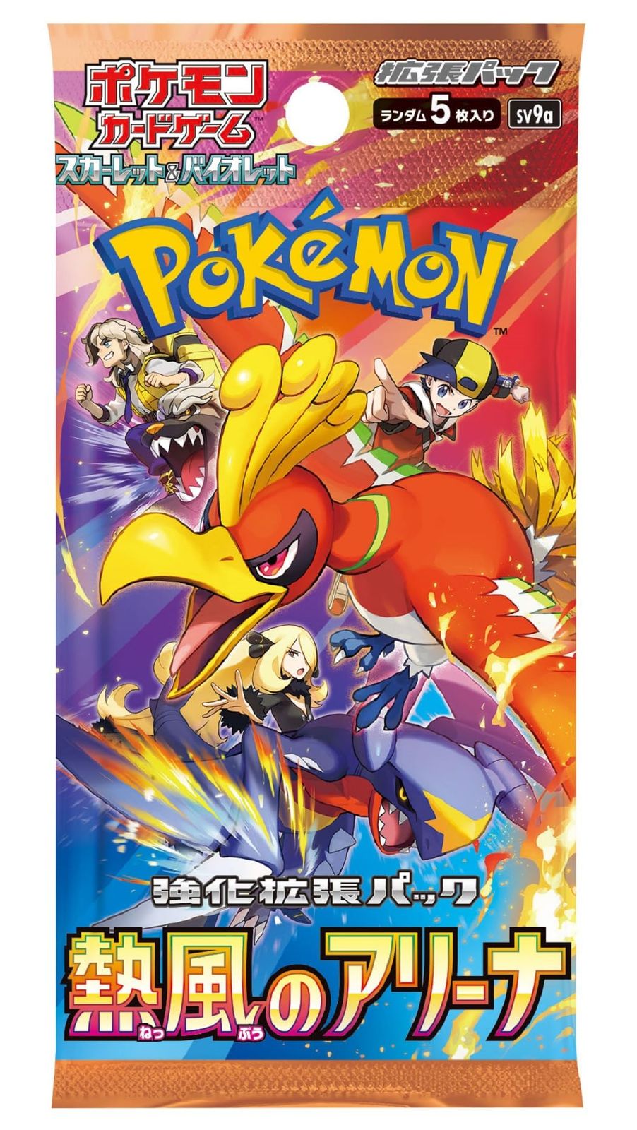 ポケモンカードゲーム スカーレット&amp;バイオレット 強化拡張パック ポケモンカード Amazon.co.jp: ポケモンカードゲーム スカーレット&バイオレット