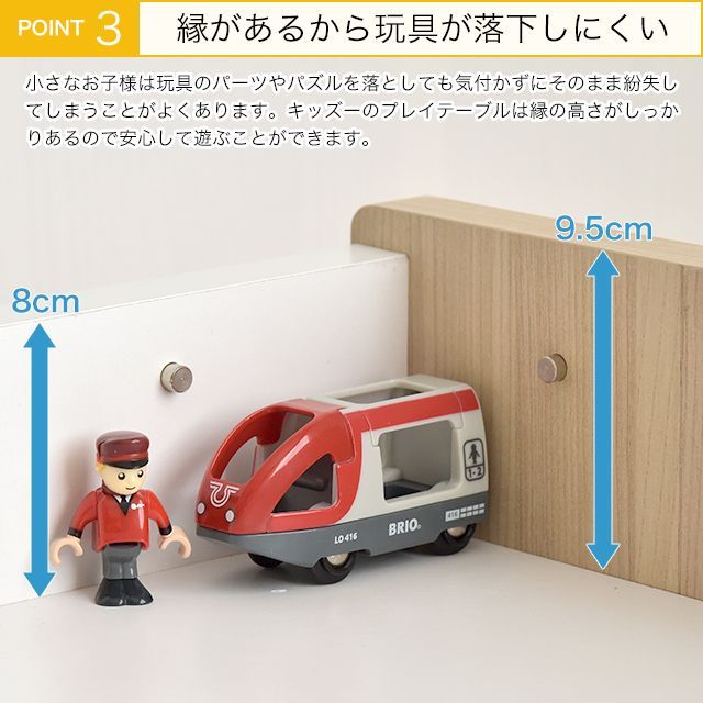 テーブル キッズーシリーズ