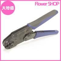 CANARE 圧着工具 ダイスセット TC-5CF