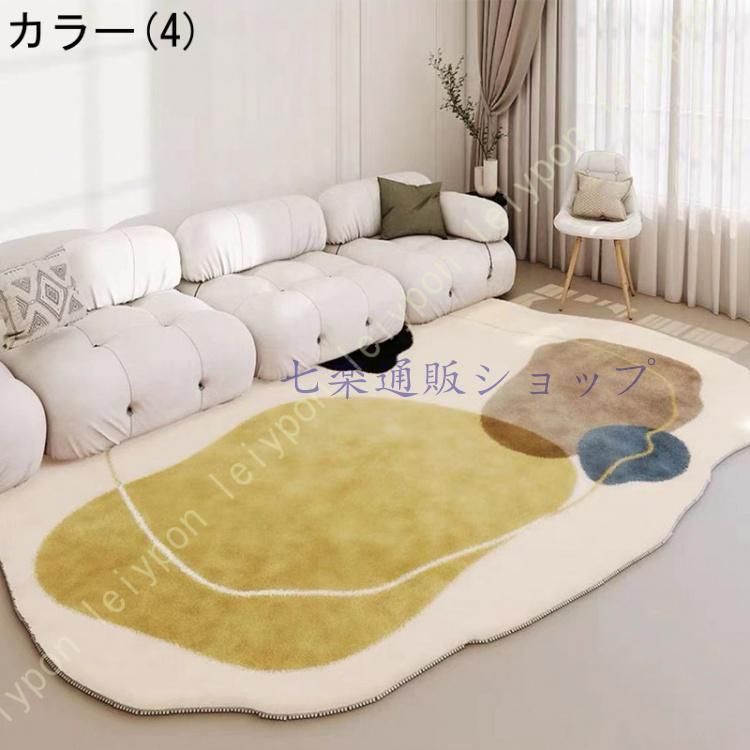 ラグ
